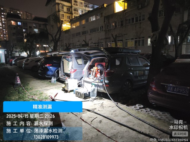 舒兰市消防水管漏水检测维修公司电话